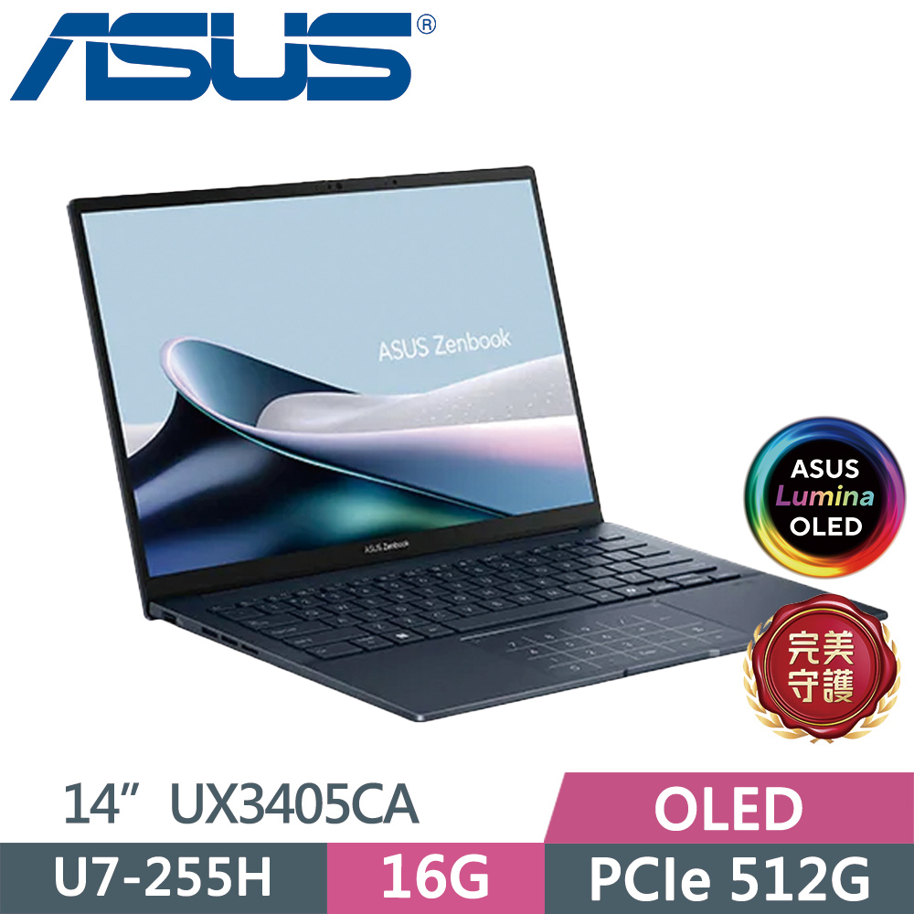 ASUS 華碩 Zenbook 14 OLED UX3405CA-0202B255H 藍(U7-255H/16G/512G SSD/WUXGA/14/W11)