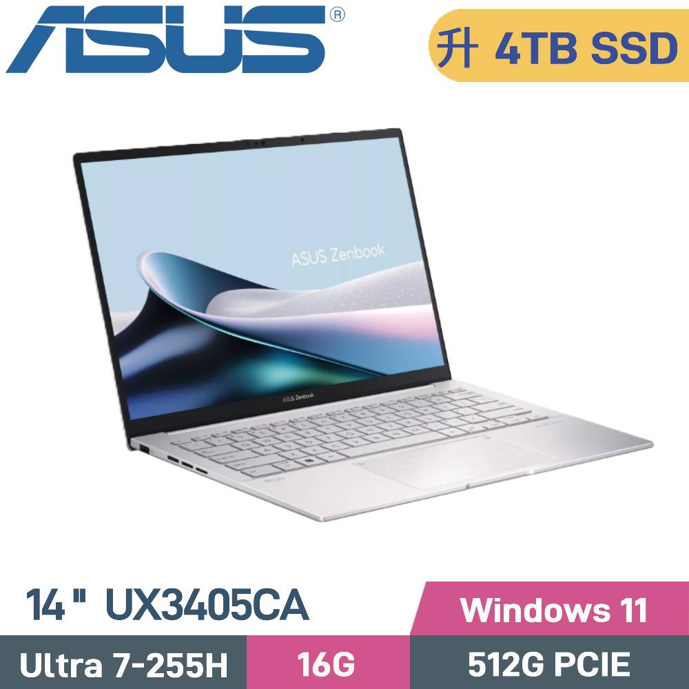 ASUS 華碩 Zenbook 14 OLED UX3405CA-0192S255H AI筆電(Ultra 7-255H/16G/4TB/W11/EVO/14)特仕