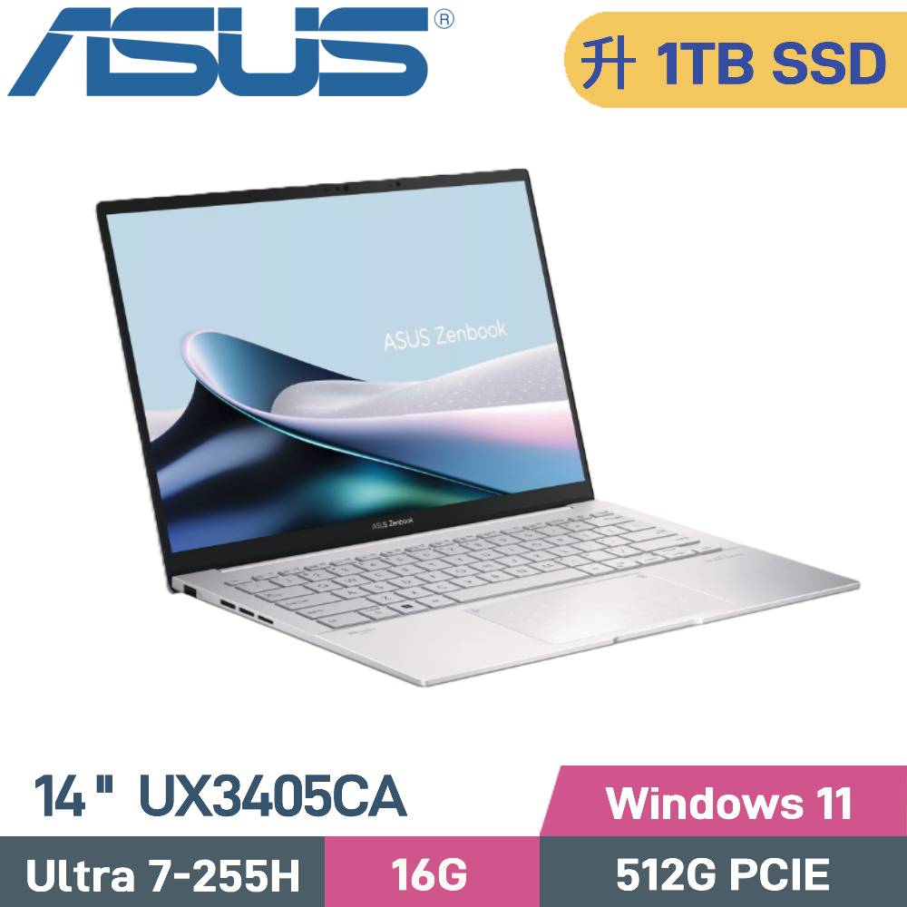 ASUS 華碩 Zenbook 14 OLED UX3405CA-0192S255H AI筆電(Ultra 7-255H/16G/1TB/W11/EVO/14)特仕