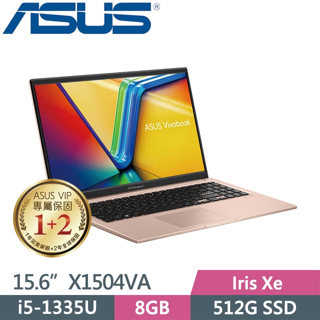 ASUS Vivobook 15 X1504VA-0231C1335U 蜜誘金 (i5-1335U/8G/512GB SSD/Win11/15.6吋) 效能筆電
