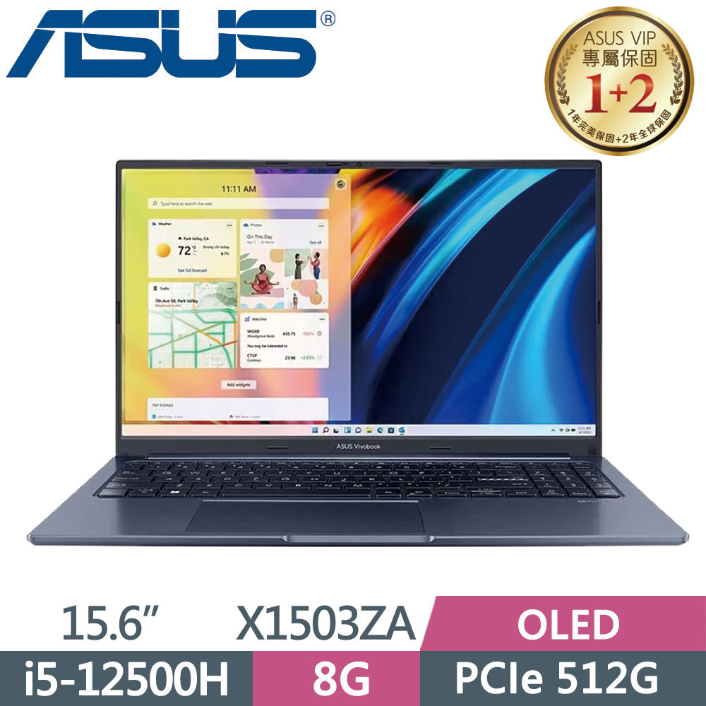 ASUS VivoBook 15 X1503ZA-0111B12500H 午夜藍(i5-12500H/8G/512G PCIe/FHD/OLED/15.6)