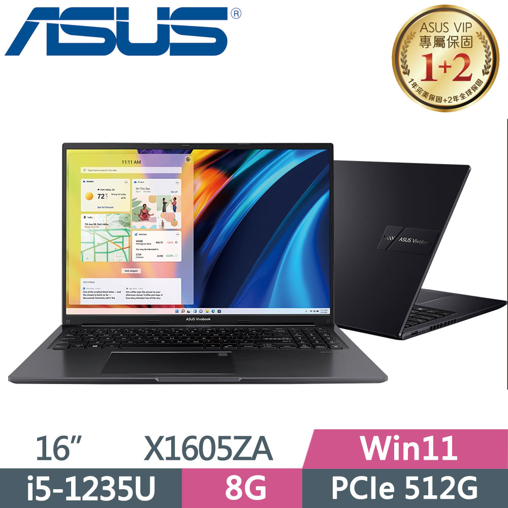 ASUS VivoBook 16 X1605ZA-0031K1235U 搖滾黑(i5-1235U/8G/512G SSD/W11/FHD/16)