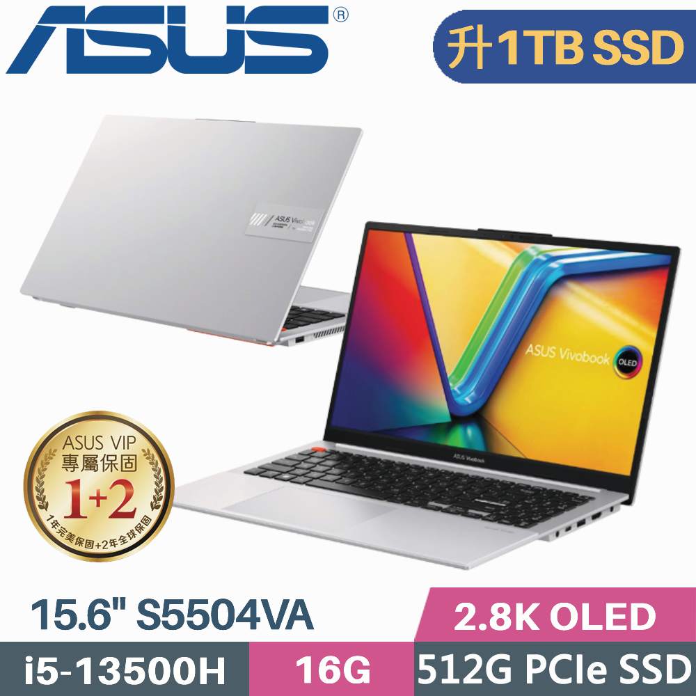 ASUS Vivobook S15 S5504VA-0152S13500H 酷玩銀 (i5-13500H/16G/1TB PCIe/W11/15.6)特仕筆電