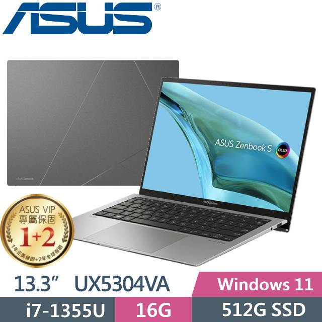 ASUS Zenbook S 13 UX5304VA-0132I1355U (i7-1355U/16G/512G PCIe/13.3/2.8K/W11/EVO)