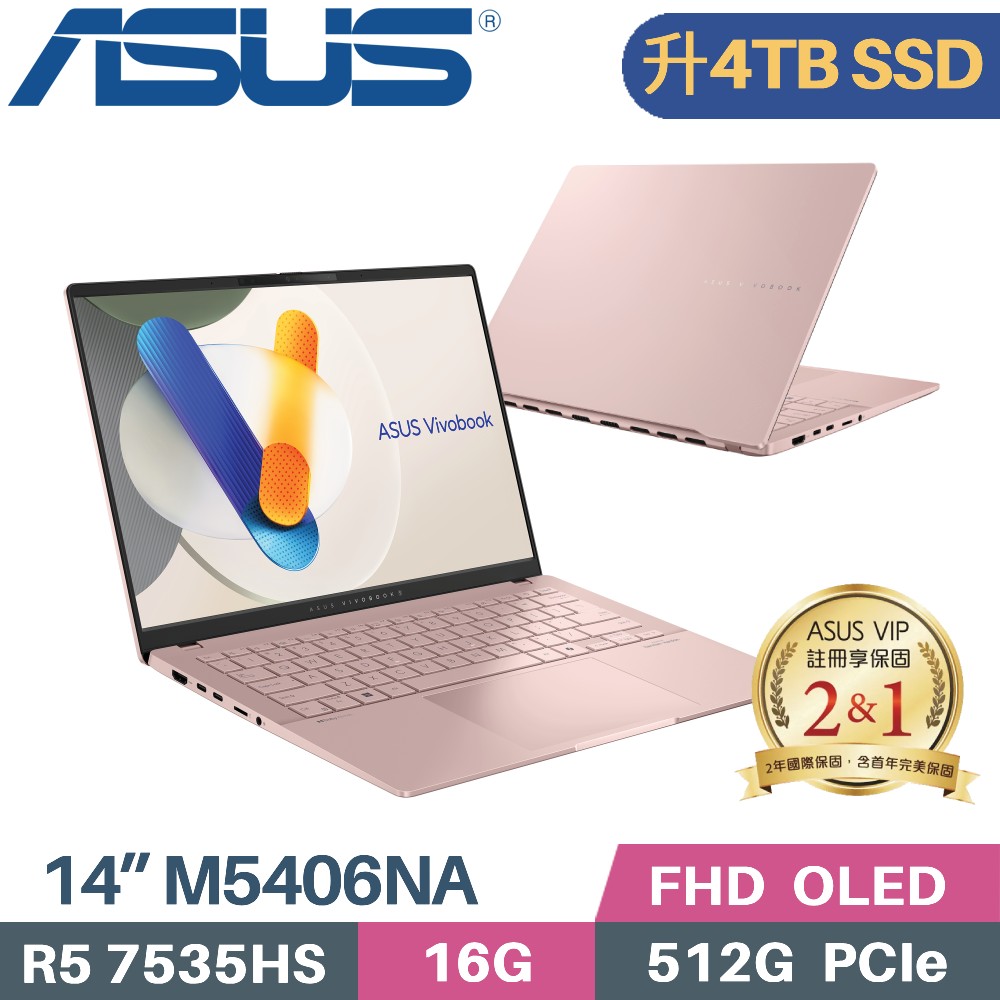 ASUS Vivobook S14 M5406NA-0078C7535HS 玫瑰金(R5 7535HS/16G/4TB/AMD Radeon/WIN11/14)特仕
