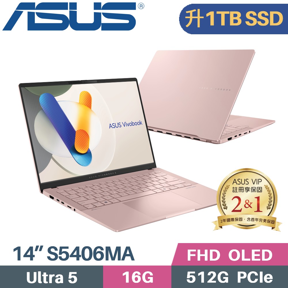 ASUS Vivobook S14 S5406MA-0078C125H 玫瑰金(Ultra 5/16G/1TB/Intel Arc/WIN11/EVO/14)特仕