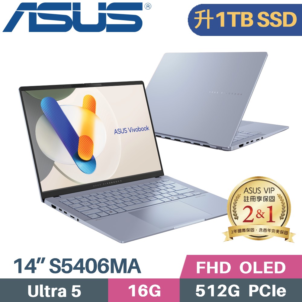 ASUS Vivobook S14 S5406MA-0038B125H 迷霧藍(Core Ultra 5 125H/16G/1TB/WIN11/EVO/14)特仕