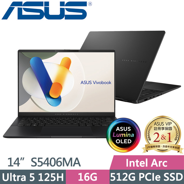 ASUS S5406MA-0028K125H極致黑(Ultra 5 125H/16G/512G SSD/14吋OLED/Win11)AI效能筆電