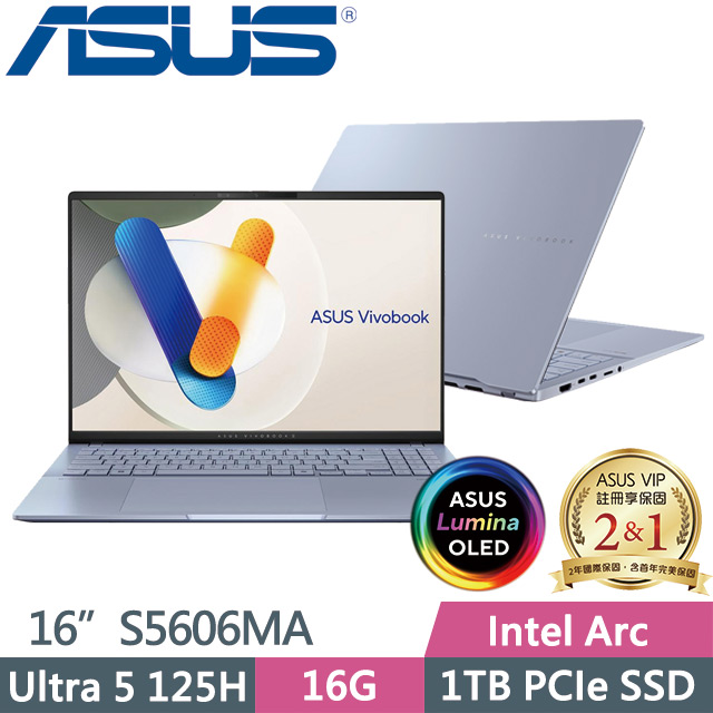 ASUS S5606MA-0068B125H迷霧藍(Ultra 5 125H/16G/1TB SSD/16吋OLED/Win11)AI效能筆電