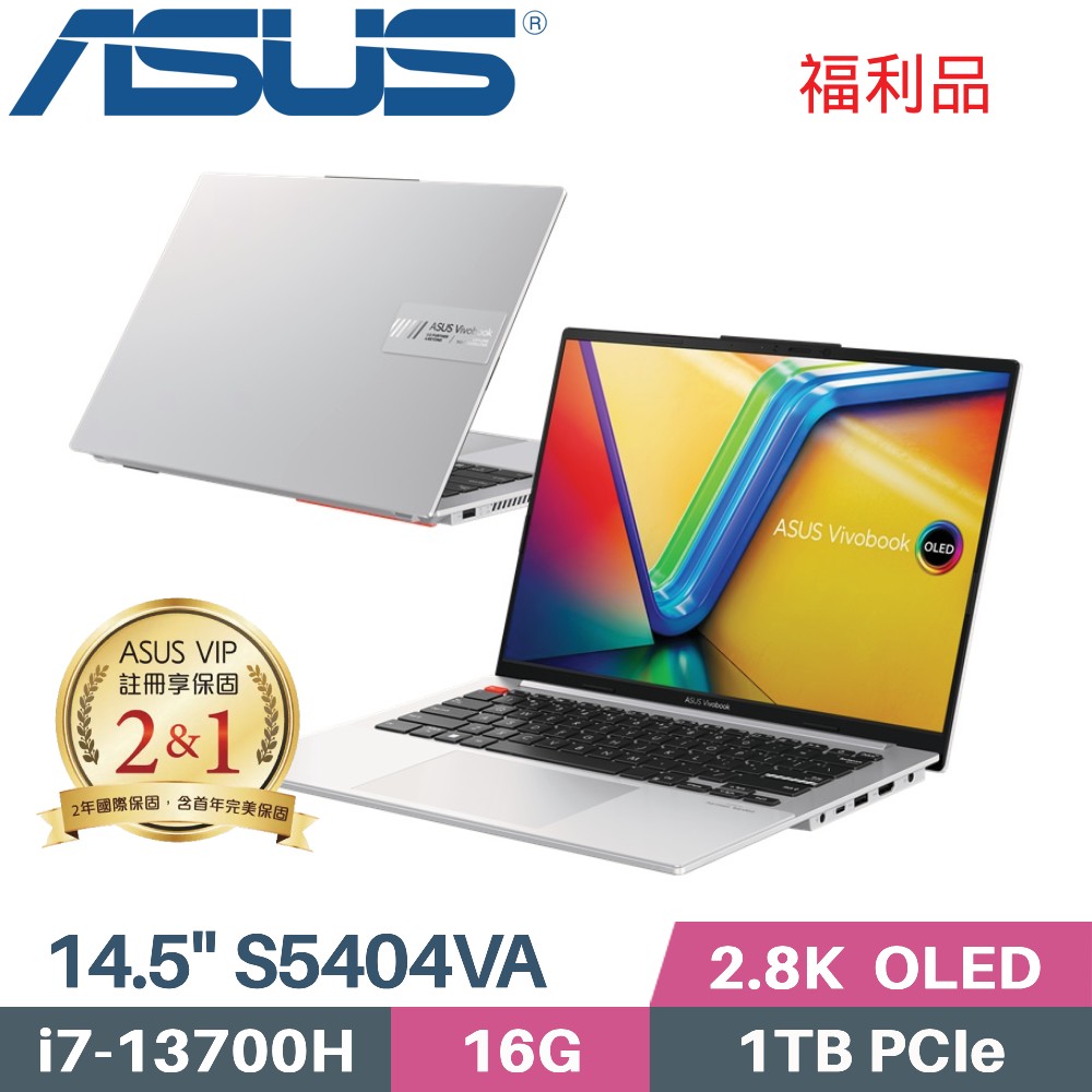 ASUS VivoBook S14 S5404VA-0102S13700H (i7-13700H/16G/1TB SSD/W11/EVO/14.5)福利品