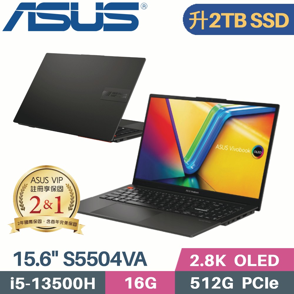 ASUS Vivobook S15 S5504VA-0132K13500H 午夜黑 (i5-13500H/16G/2TB PCIe/W11/15.6)特仕筆電