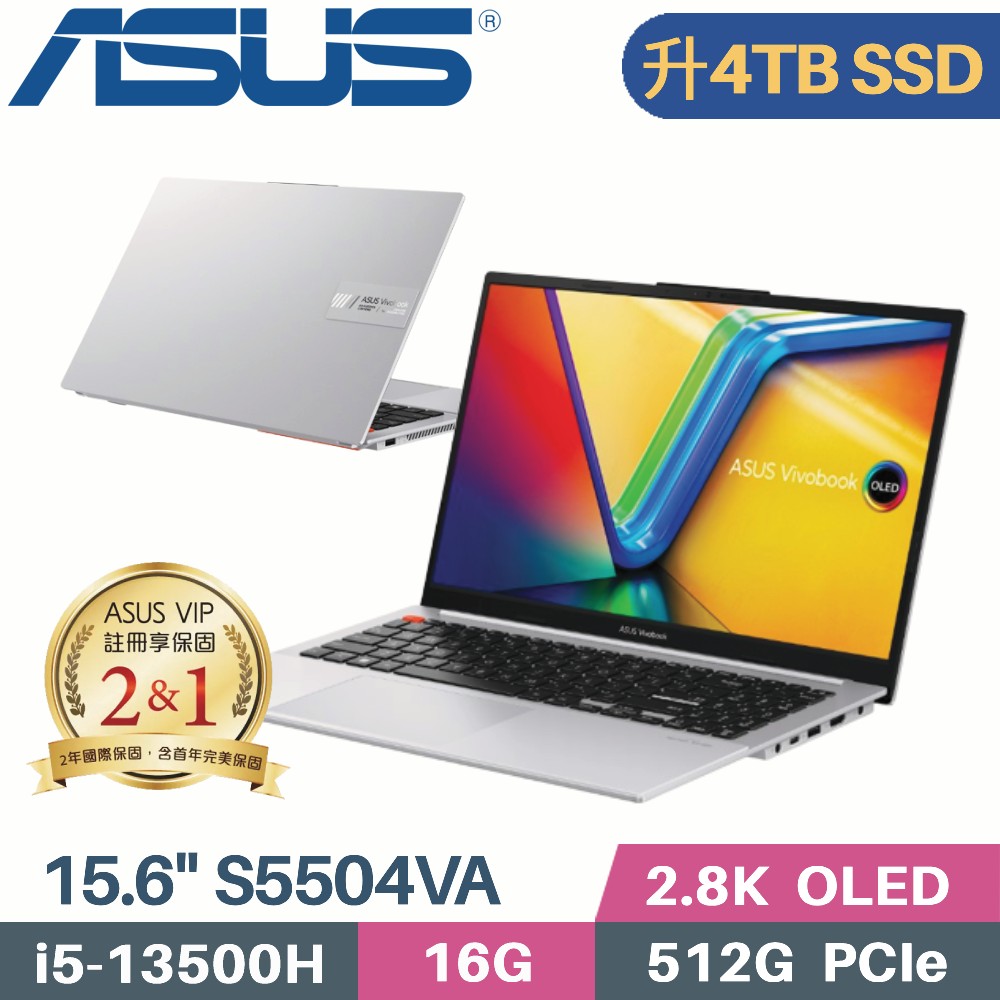 ASUS Vivobook S15 S5504VA-0152S13500H 酷玩銀 (i5-13500H/16G/4TB PCIe/W11/15.6)特仕筆電