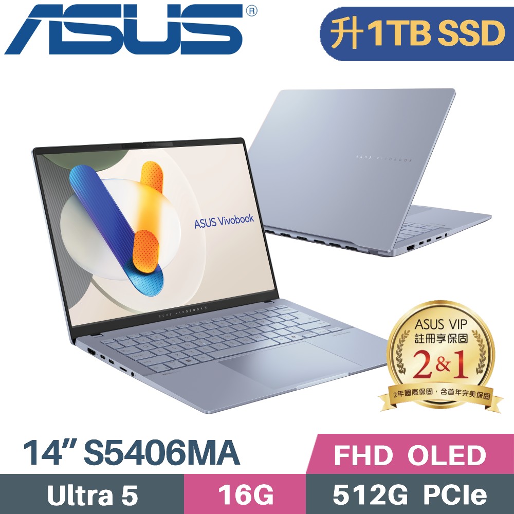 ASUS 華碩 VivoBook S14 S5406MA-0038B125H AI筆電(Core Ultra 5 125H/16G/1TB/WIN11/EVO/14)特仕