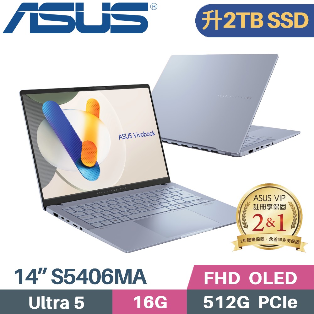 ASUS 華碩 VivoBook S14 S5406MA-0038B125H AI筆電(Core Ultra 5 125H/16G/2TB/WIN11/EVO/14)特仕