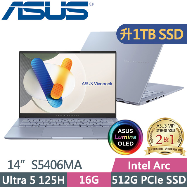 ASUS Vivobook S14 OLED S5406MA-0038B125H迷霧藍(Ultra 5 125H/16G/1TB SSD/14吋OLED/W11)特仕