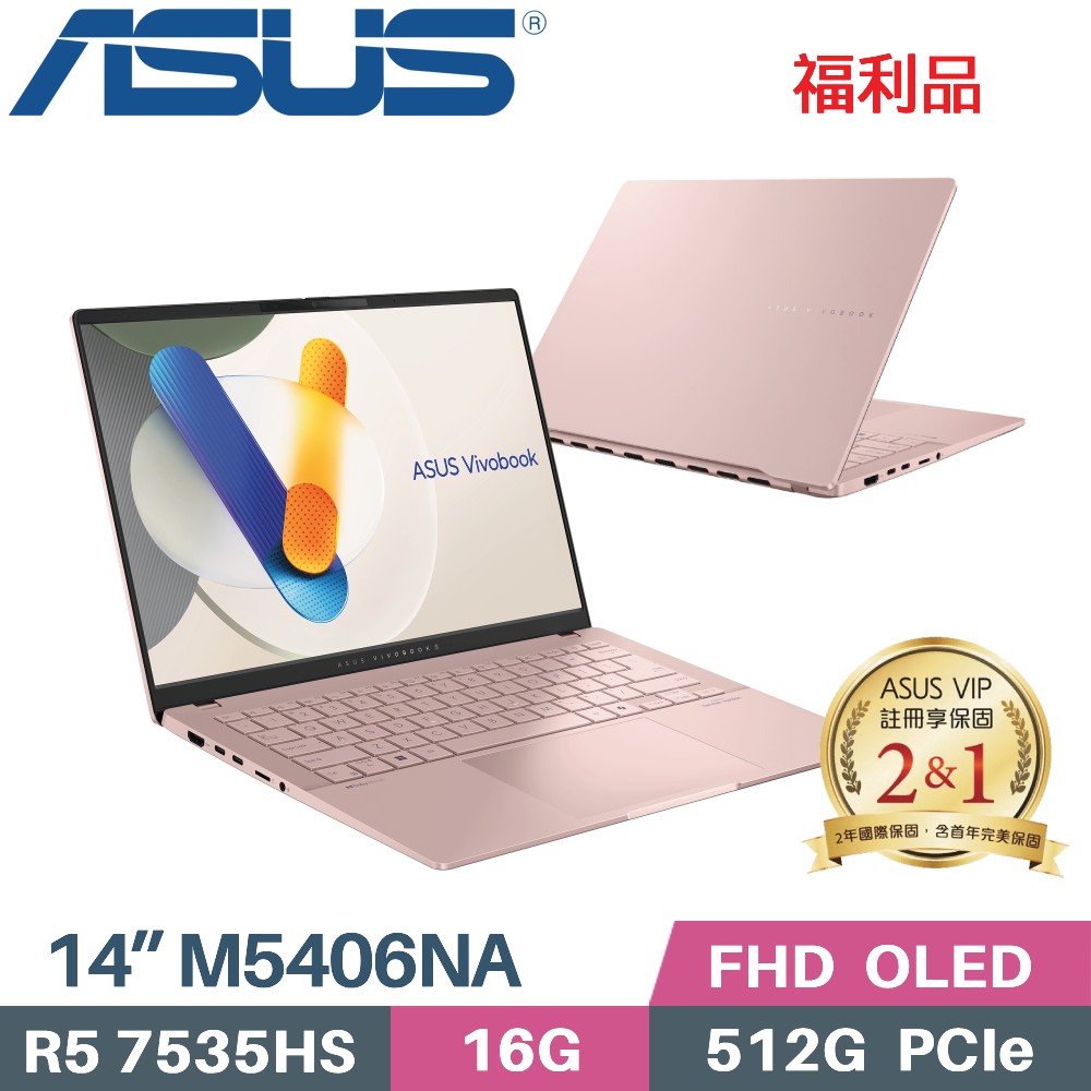 ASUS Vivobook S M5406NA-0078C7535HS 玫瑰金(R5 7535HS/16G/512G/AMD Radeon/WIN11/14)福利品