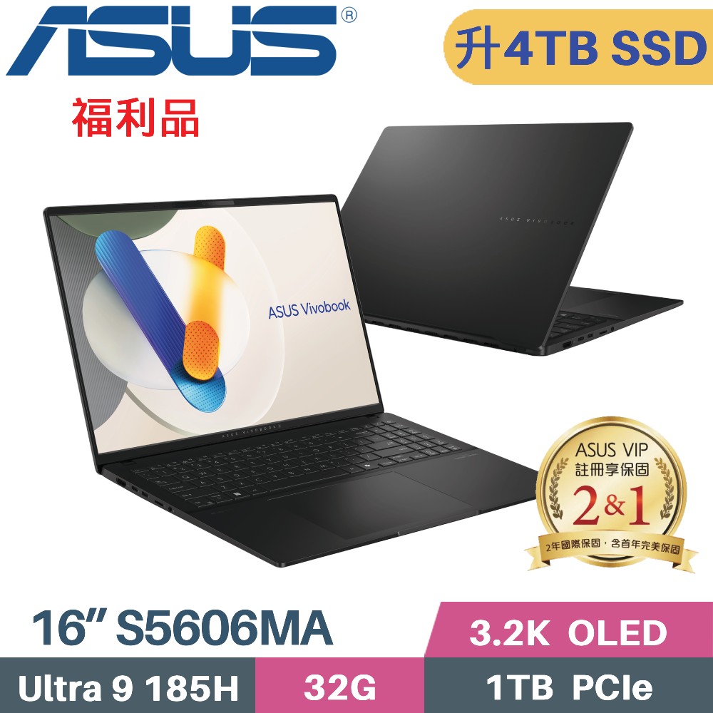 ASUS 華碩 VivoBook S16 S5606MA-0108K185H AI筆電(Core Ultra 9 185H/32G/4TB/WIN11/16)特仕福利