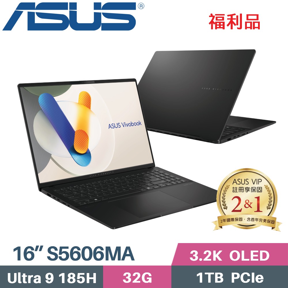 ASUS Vivobook S16 S5606MA-0108K185H 極致黑(Core Ultra 9 185H/32G/1TB/WIN11/16)福利