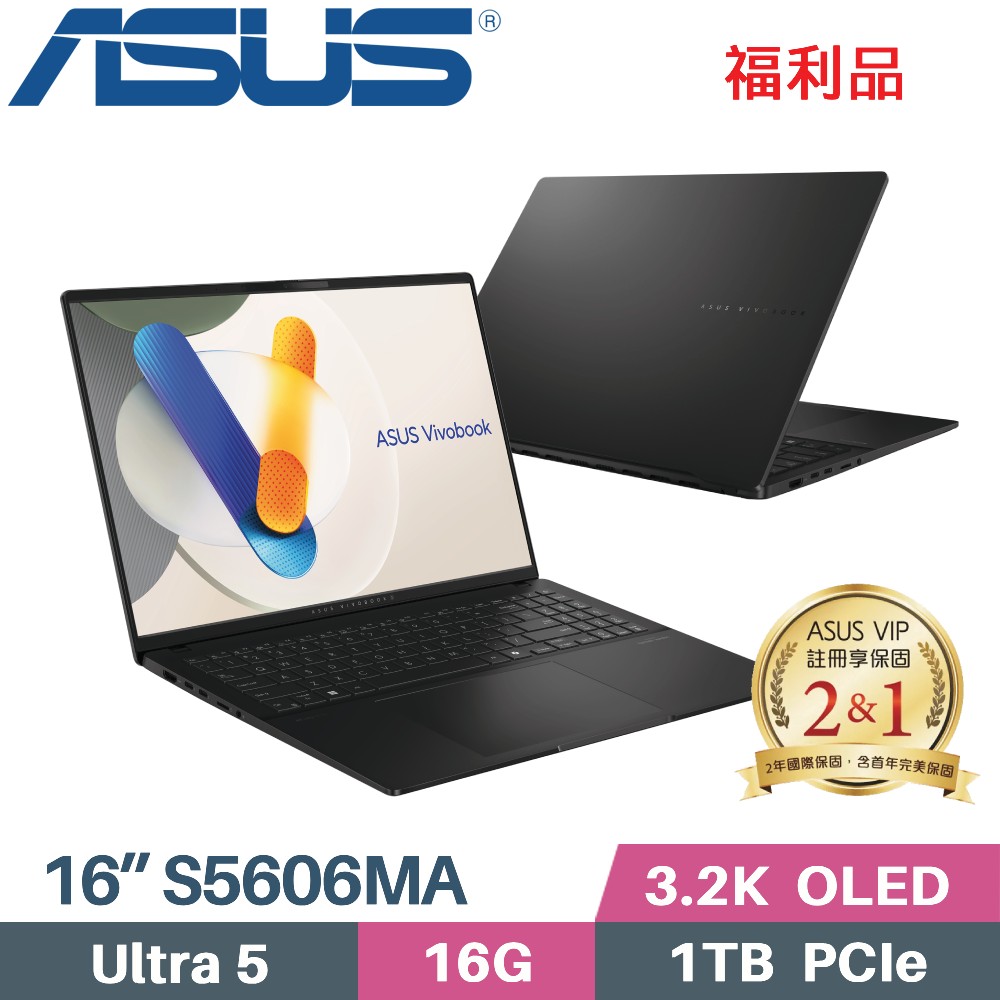 ASUS Vivobook S16 S5606MA-0058K125H 極致黑(Core Ultra 5 125H/16G/1TB/WIN11/16)福利品