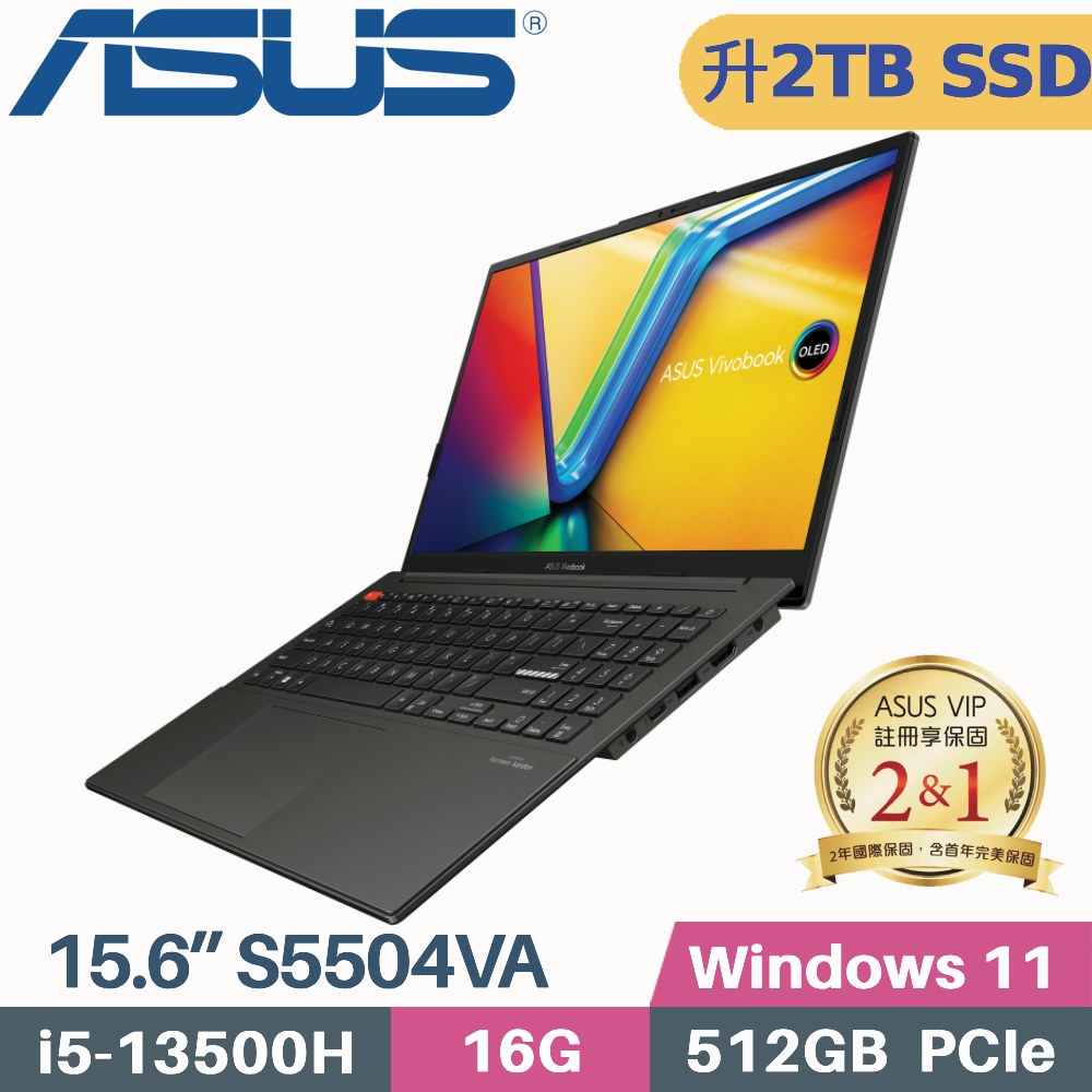 ASUS Vivobook S15 S5504VA-0132K13500H 午夜黑 (i5-13500H/16G/2TB PCIe/W11/15.6)特仕筆電