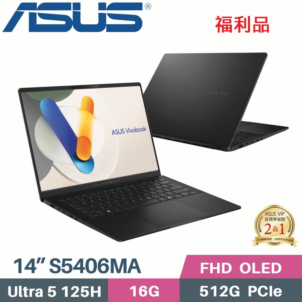 ASUS Vivobook S14 S5406MA-0028K125H (CU5-125H/16G/512G/Intel Arc/WIN11/EVO/14)福利品