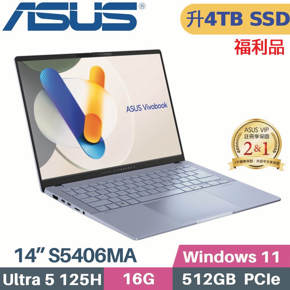 ASUS 華碩 Vivobook S14 S5406MA-0038B125H AI筆電 (Core Ultra 5 125H/16G/4TB SSD/WIN11/EVO/14)特仕福利
