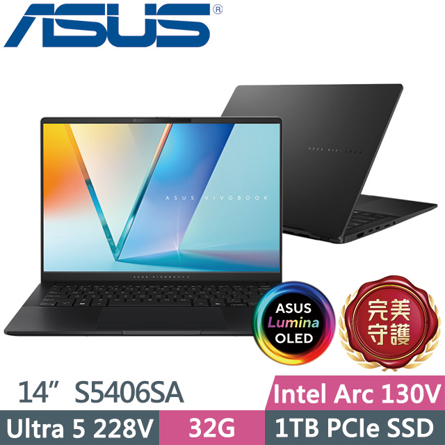 ASUS Vivobook S14 OLED S5406SA-0038K228V 黑(Ultra 5 228V/32G/1TB/14吋OLED/W11)AI效能筆電