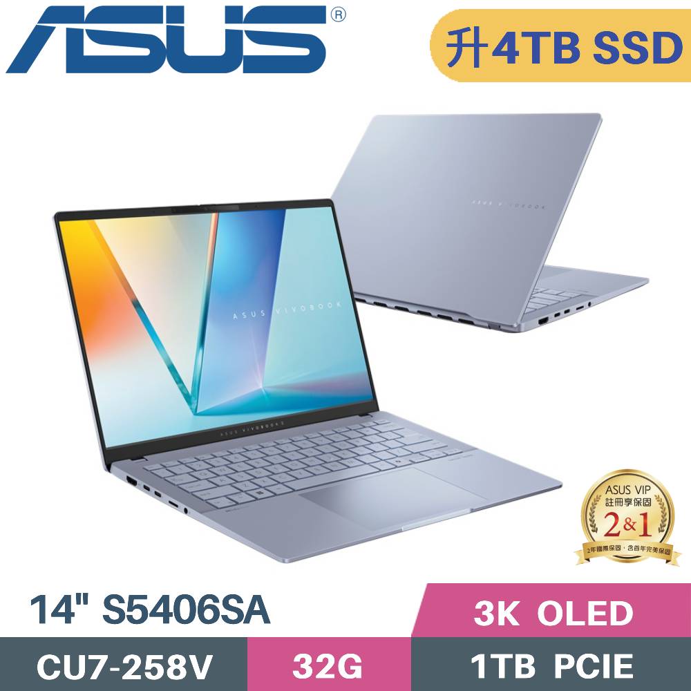 ASUS 華碩 Vivobook S14 OLED S5406SA-0048B258V AI筆電 藍 (CU7-258V/32G/4TB/WIN11/14)特仕