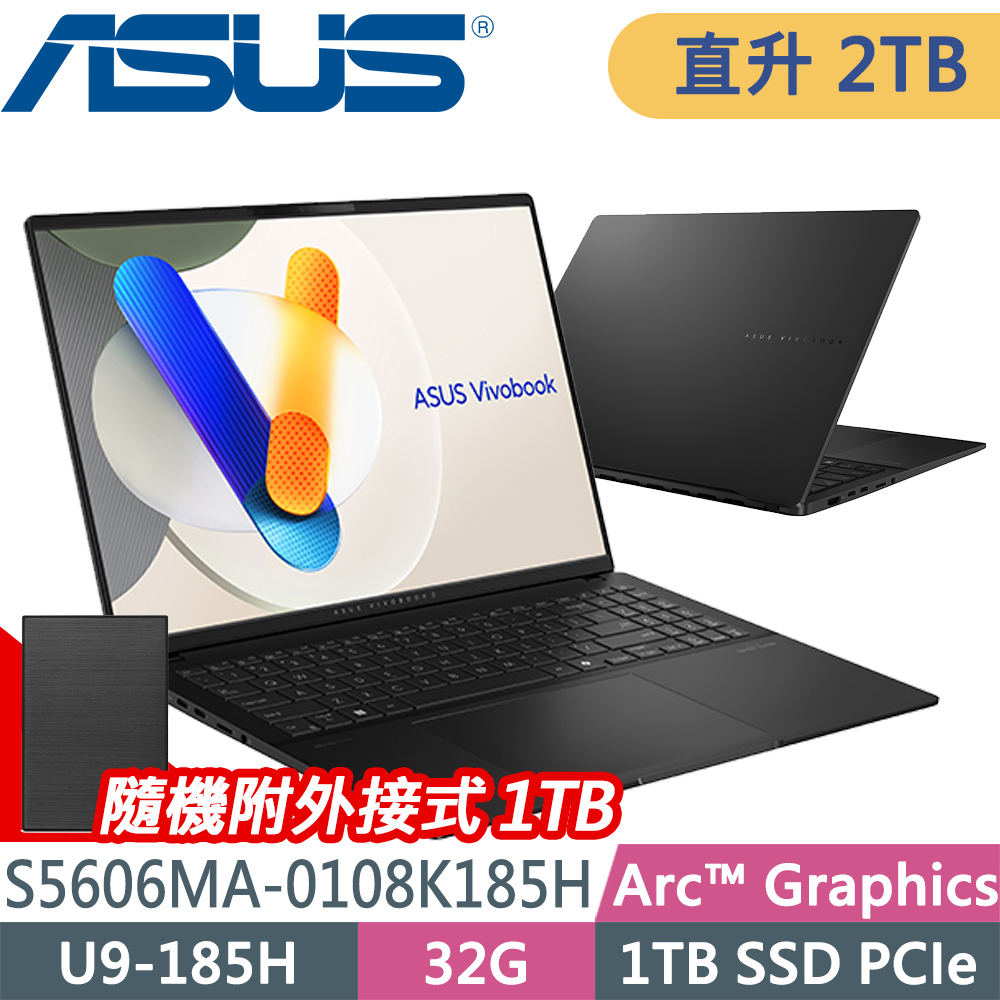 ASUS 華碩 Vivobook S16 OLED S5606MA-0108K185H (U9-185H/32G/2TB/W11P)特仕筆電