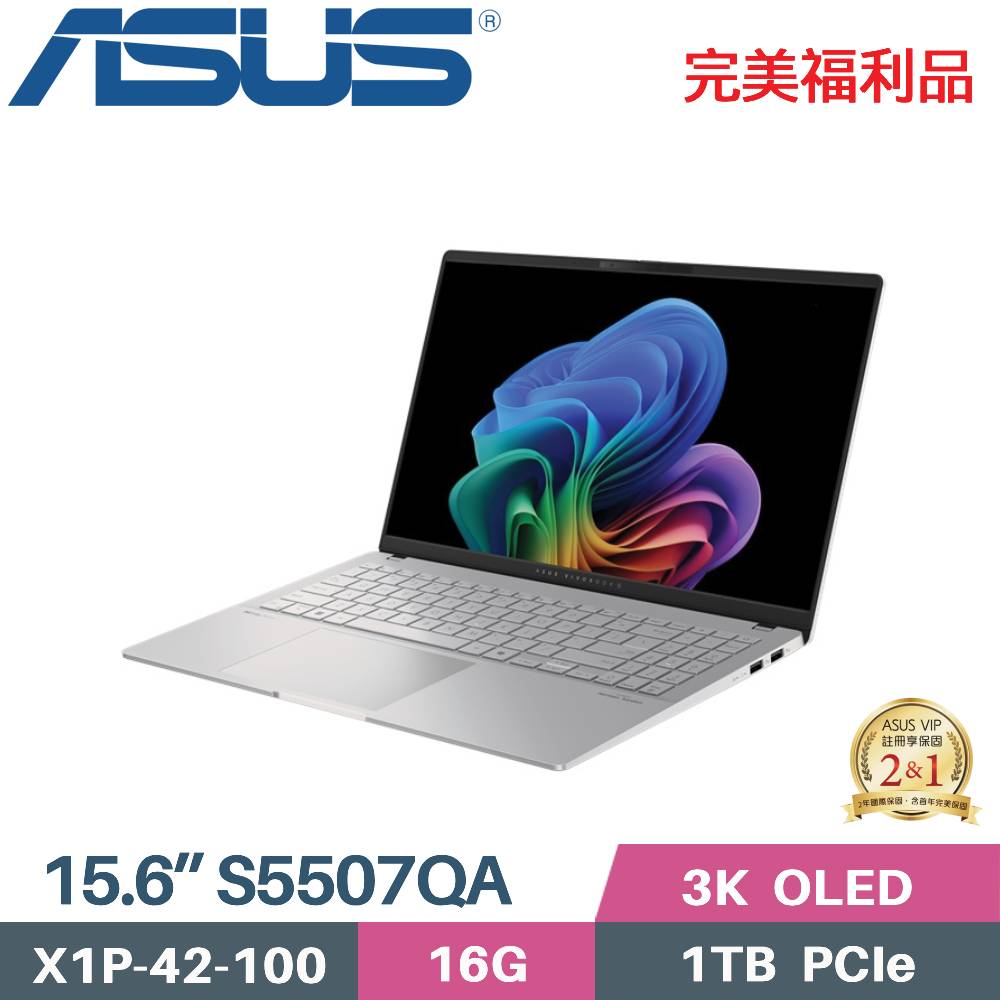 ASUS華碩 S5507QA