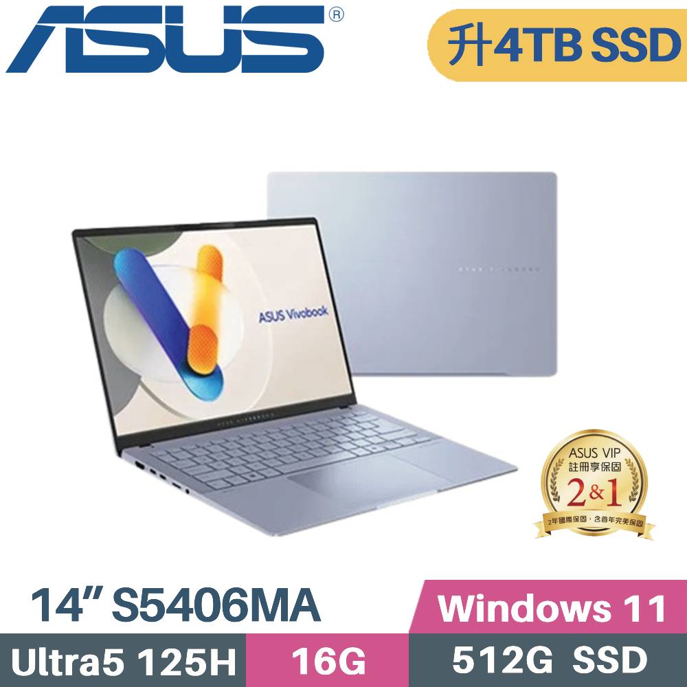 ASUS 華碩 Vivobook S14 S5406MA-0038B125H AI筆電 (Core Ultra 5 125H/16G/4TB SSD/WIN11/EVO/14)特仕