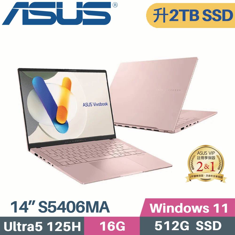 ASUS 華碩 Vivobook S14 S5406MA-0078C125H AI筆電(Core Ultra 5 125H/16G/2TB SSD/WIN11/14)特仕