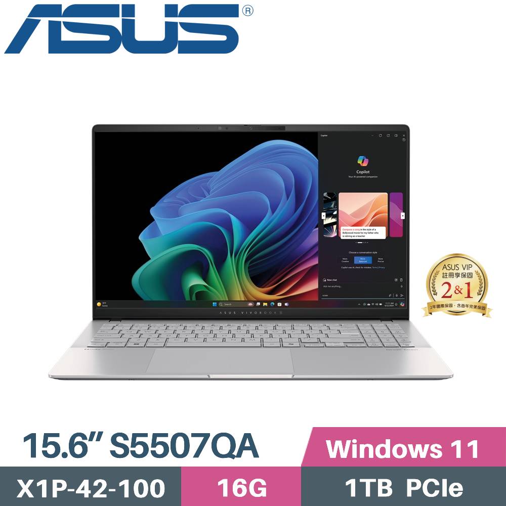 ASUS 華碩 Vivobook S 15 OLED S5507QA-0088S1P42100 AI筆電 (X1P 42 100/16G/1TB/Adreno GPU/W11/15.6)