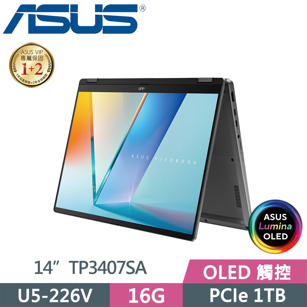 ASUS Vivobook S14 Flip TP3407SA-0023G226V 灰(U5-226V/16G/1TB SSD/W11/FHD/14)
