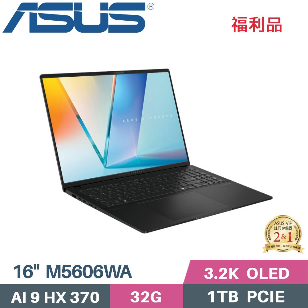 ASUS Vivobook S16 M5606WA-0038KHX370 (AI9-HX 370/32G/1TB SSD/WIN11/16)福利品