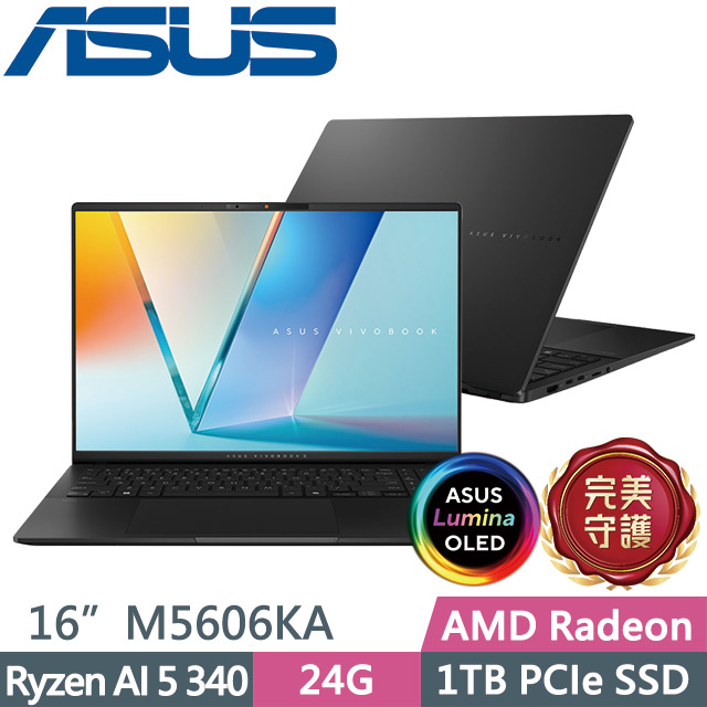 ASUS Vivobook S16 OLED M5606KA-0058K340H 極致黑(Ryzen AI 5 340/24G/1TB/16吋3K/W11)AI效能筆電