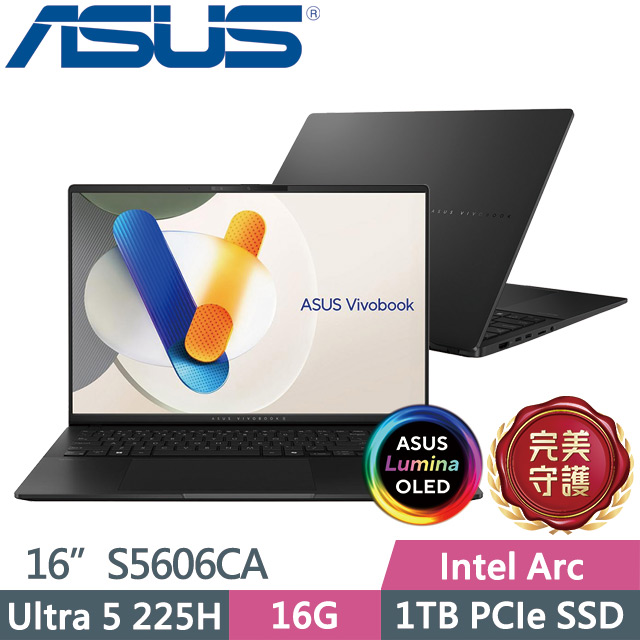 ASUS Vivobook S16 OLED S5606CA-0038K225H 極致黑(Ultra 5 225H/16G/1TB/16吋3K/W11)AI效能筆電
