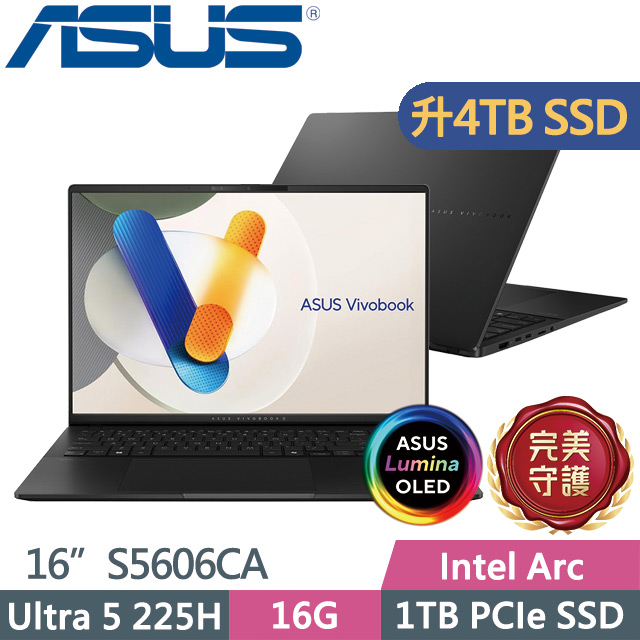 ASUS 華碩 Vivobook S16 OLED S5606CA-0038K225H 極致黑(Ultra 5 225H/16G/4TB/16吋3K/W11)特仕
