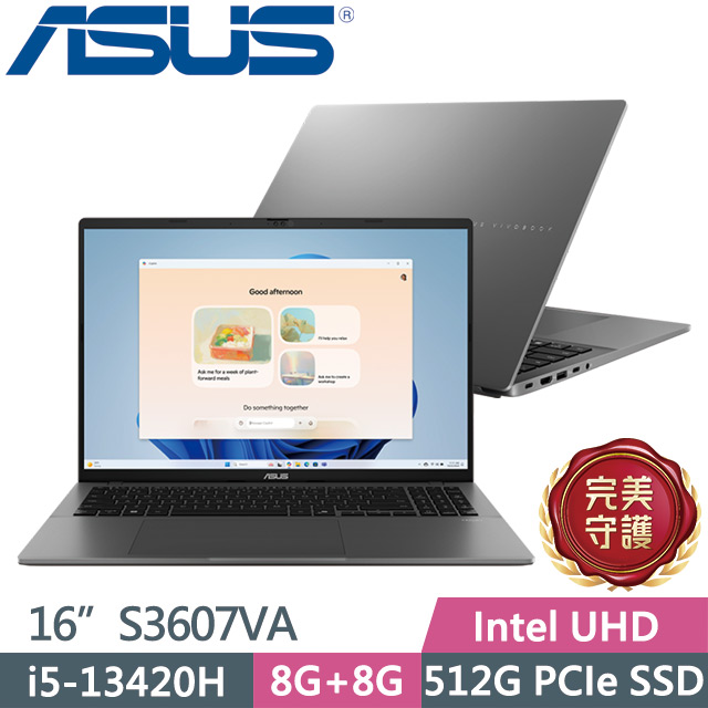 ASUS Vivobook S16 S3607VA-0042G13420H 夜幕灰(i5-13420H/8G+8G/512G/16吋WUXGA/W11)效能筆電