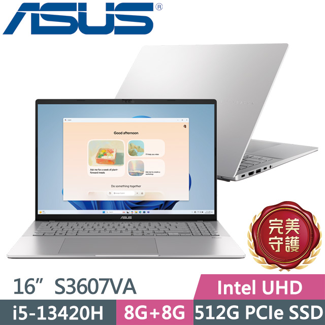 ASUS Vivobook S16 S3607VA-0052S13420H 酷玩銀(i5-13420H/8G+8G/512G/16吋WUXGA/W11)效能筆電