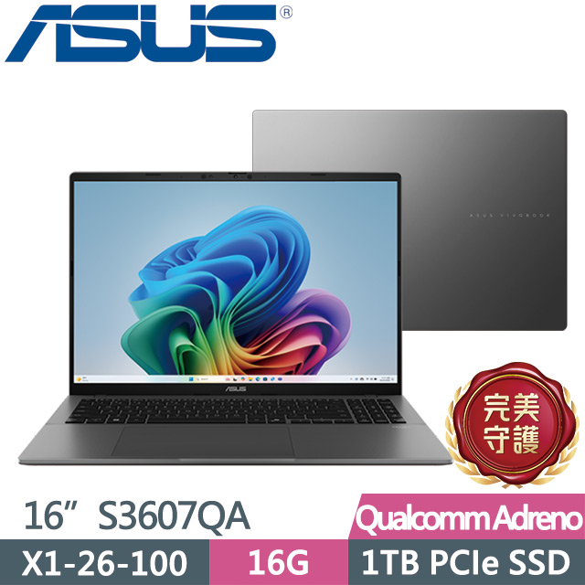 ASUS 華碩 Vivobook S16 S3607QA-0022G26100 夜幕灰(Snapdragon X X1-26-100/16G/1TB/16吋WQXGA/W11)AI效能筆電