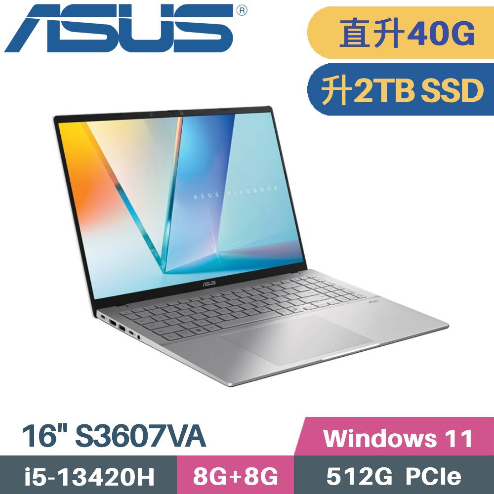 ASUS 華碩 Vivobook S16 S3607VA-0052S13420H AI筆電 (i5-13420H/8G+8G/4TB SSD/W11/16)特仕