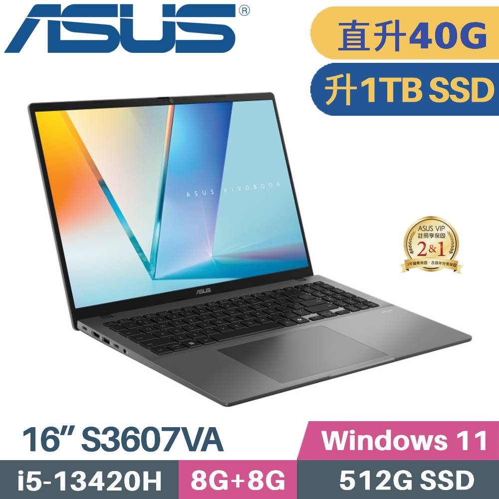 ASUS 華碩 Vivobook S16 S3607VA-0042G13420H AI筆電 (i5-13420H/8G+32G/1TB SSD/W11/16)特仕