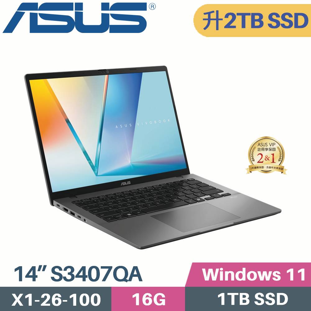 ASUS 華碩 Vivobook S14 S3407QA-0022G26100 AI筆電 (X X1 26 100/16G/2TB SSD/W11/14)特仕
