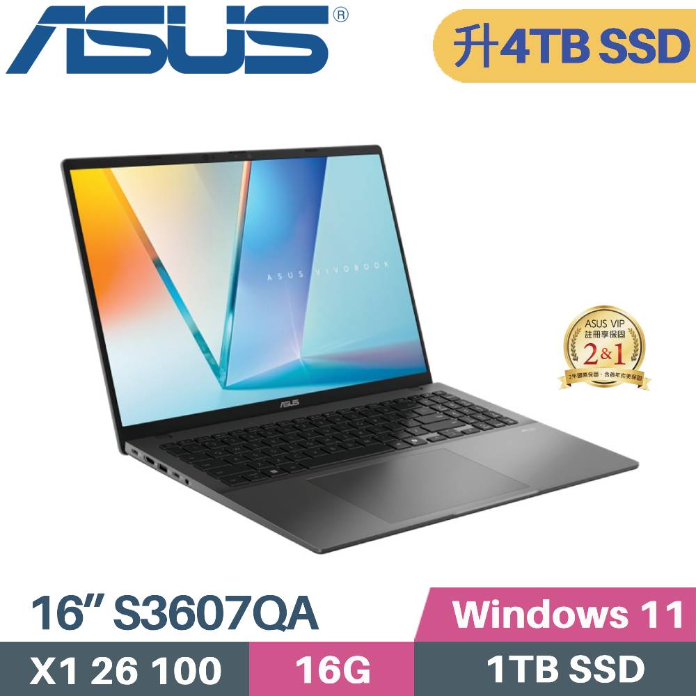 ASUS 華碩 Vivobook S16 S3607QA-0022G26100 AI筆電 (X X1 26 100/16G/4TB SSD/W11/16)特仕