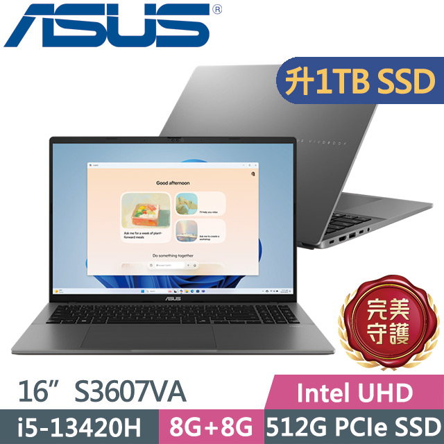 ASUS 華碩 Vivobook S16 S3607VA-0042G13420H 夜幕灰(i5-13420H/8G+8G/1TB/16吋WUXGA/W11)特仕