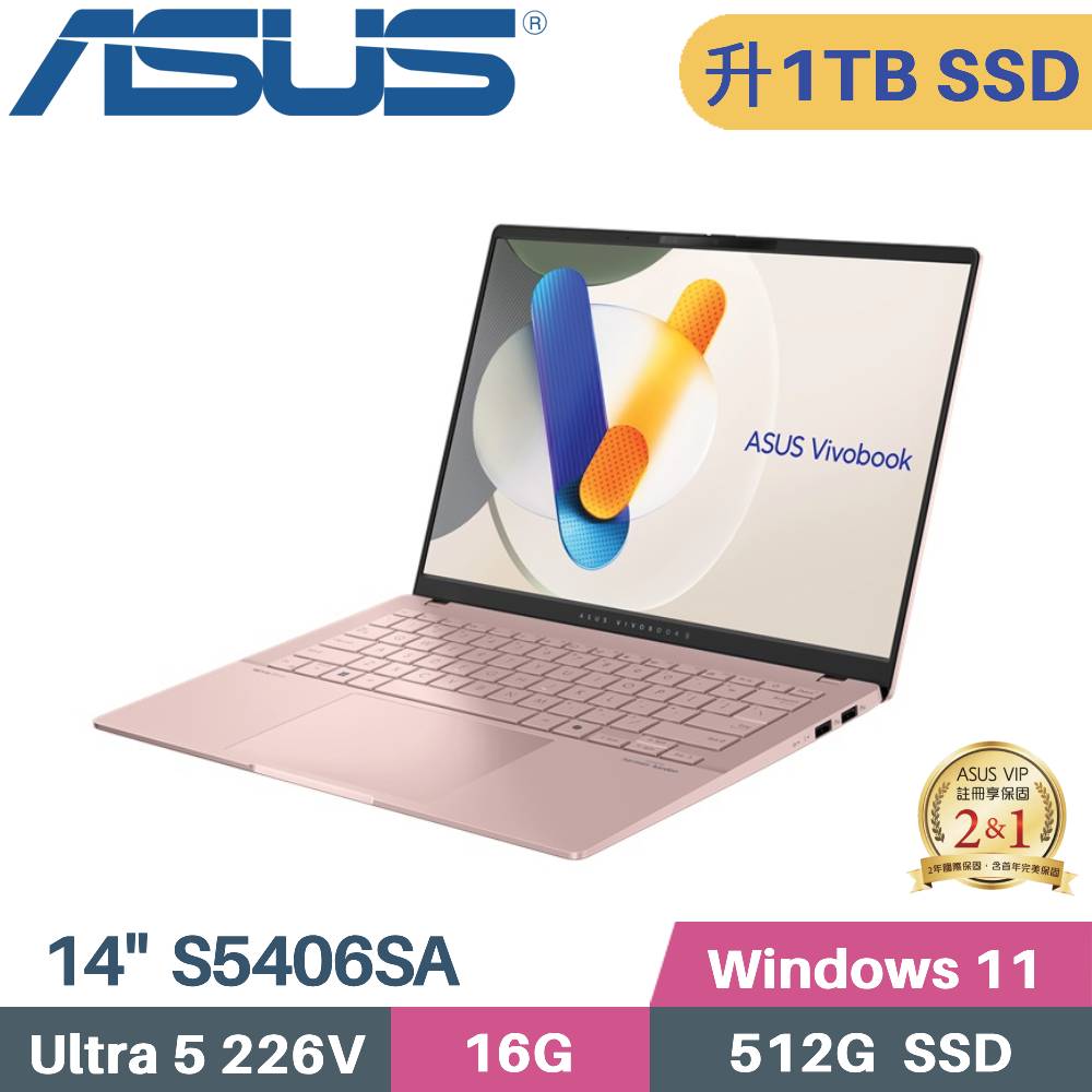 ASUS 華碩 Vivobook S14 S5406SA-0078C226V AI筆電 (CU5-226V/16G/1TB/W11/14)特仕