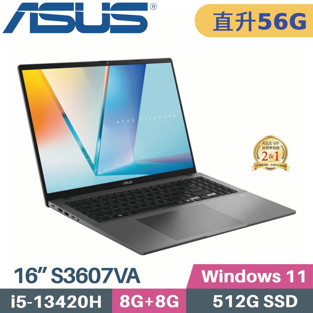 ASUS 華碩 Vivobook S16 S3607VA-0042G13420H AI筆電 (i5-13420H/8G+48G/512G SSD/W11/16)特仕