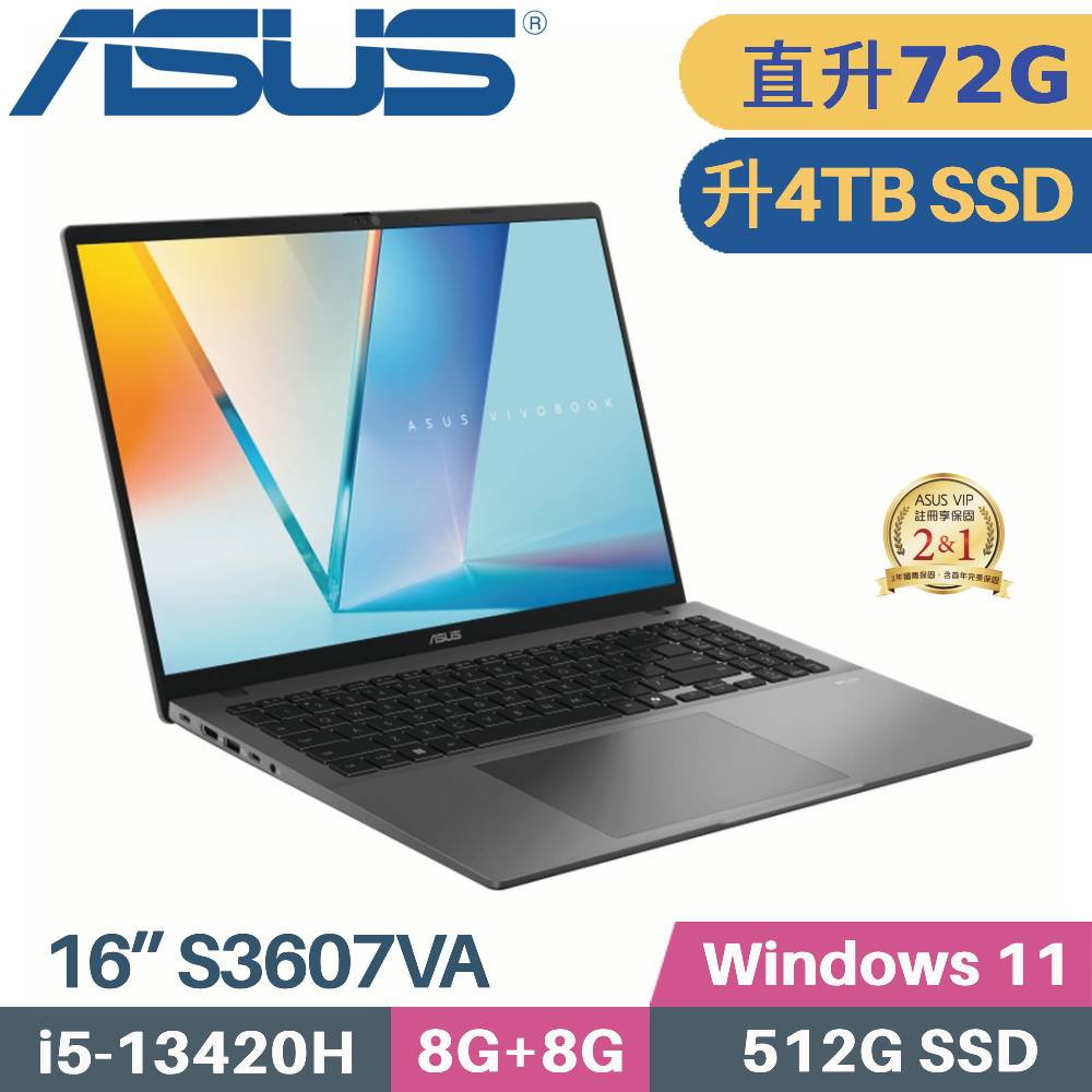 ASUS 華碩 Vivobook S16 S3607VA-0042G13420H AI筆電 (i5-13420H/8G+64G/4TB SSD/W11/16)特仕