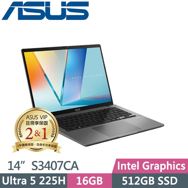 ASUS Vivobook S14 S3407CA-0062G225H 灰 (Ultra 5 225H/16G/512GB/Win11/14吋) 筆電